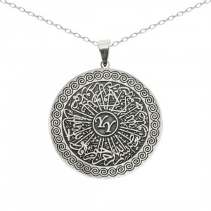 Surah Al Ikhlas Silver Necklace Customizable and Meaningful Surah Al Ikhlas Silver Necklace Customizable and Meaningful