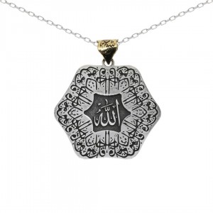 Handcrafted Silver Necklace with Surah Al Ikhlas Pendant Handcrafted Silver Necklace with Surah Al Ikhlas Pendant