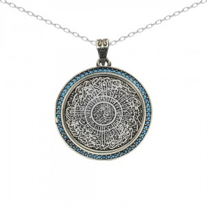Surah Al-Sharh Silver Necklace Pendant Surah Al-Sharh Silver Necklace Pendant
