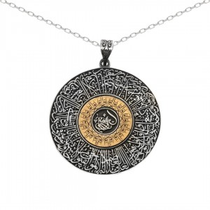 Exquisite Protection, Handmade Medal with Surah Al-Kursi Exquisite Protection, Handmade Medal with Surah Al-Kursi