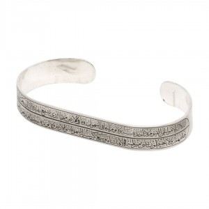 Sterling Silver Men's Bracelet with Ayatul Kursi: Elegant Design, Faithful Sophistication Sterling Silver Men's Bracelet with Ayatul Kursi: Elegant Design, Faithful Sophistication