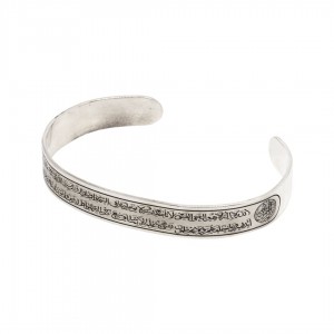 Sterling 925 Men's Bracelet with Ayatul Kursi Timeless Faithful Elegance Sterling 925 Men's Bracelet with Ayatul Kursi Timeless Faithful Elegance