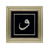 Handcrafted Wall Art Decor with WAW Letter - Unique and Elegant Home Decoration Handcrafted Wall Art Decor with WAW Letter - Unique and Elegant Home Decoration